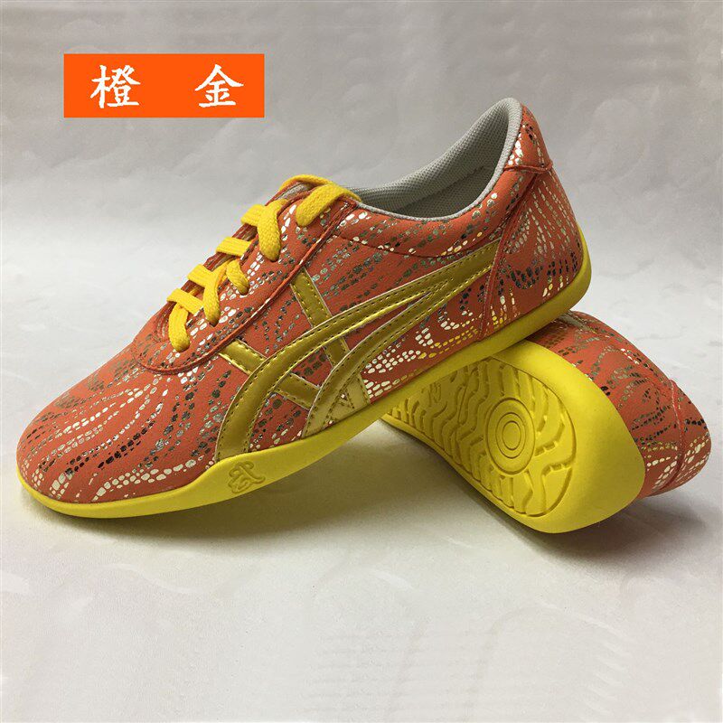 太极拳橡胶鞋底武术表演鞋儿童训练功夫鞋男女套路比赛竞赛鞋