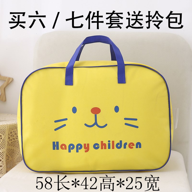 小学生午睡被子三件套儿童拼接床上用品70*170午托被褥六件套