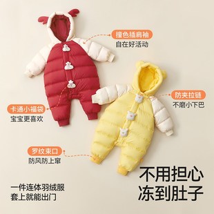 贝肽斯婴儿羽绒服冬季连体衣2024新款小月龄外出新生儿宝宝爬服