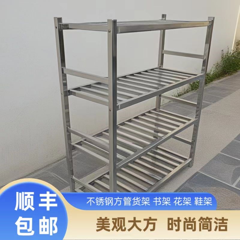 不锈钢方管货架厨房食堂置物架米面架四层菜架Q花架鞋架多层果蔬