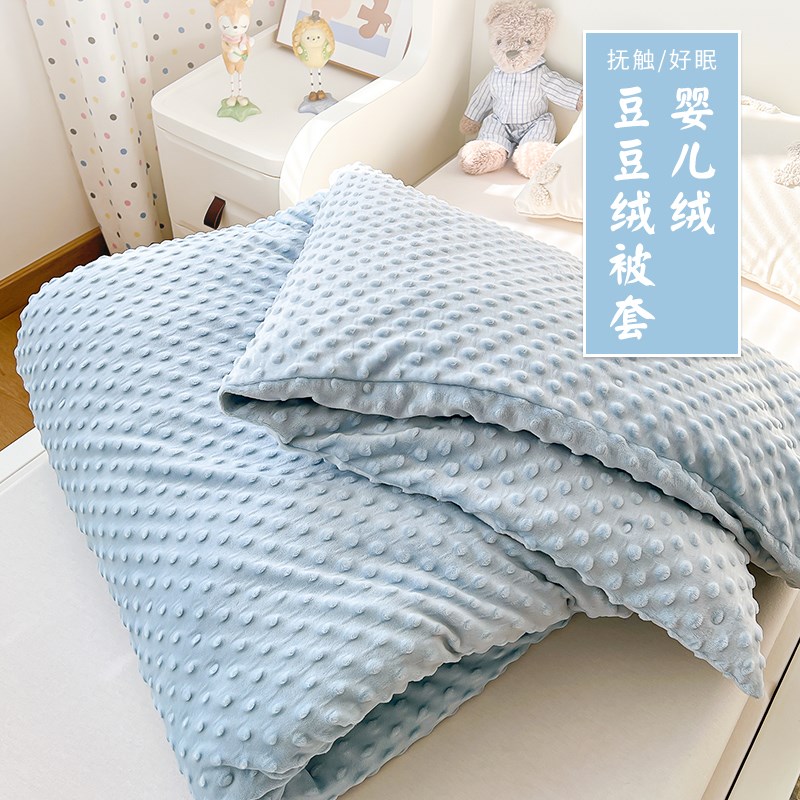 定做豆豆绒被套单件儿童o加厚1.2m1.5米1.8单双人婴儿加绒被罩冬