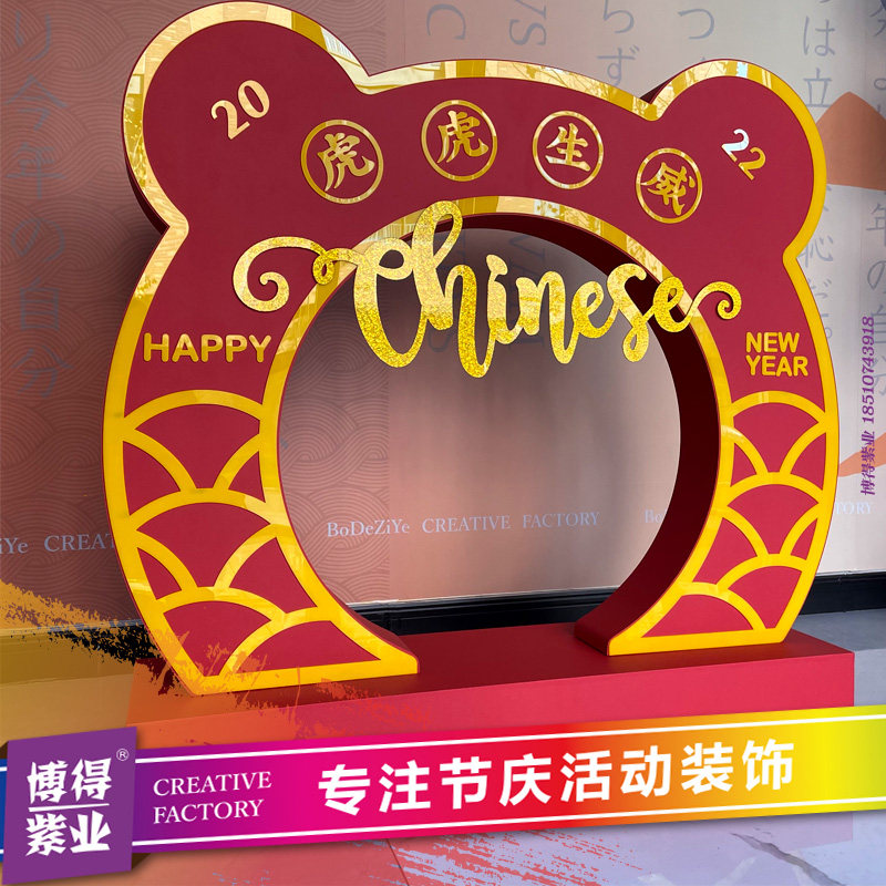 店庆装饰道具芙蓉字瓦楞雪弗板PVC雕刻发光字舞台U苯板泡沫立体字