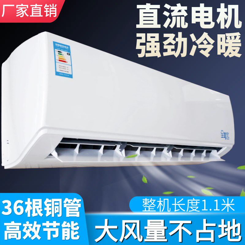 4P壁挂水空调挂机井水温冷暖两用风F机盘管家用大空间空气能壁挂