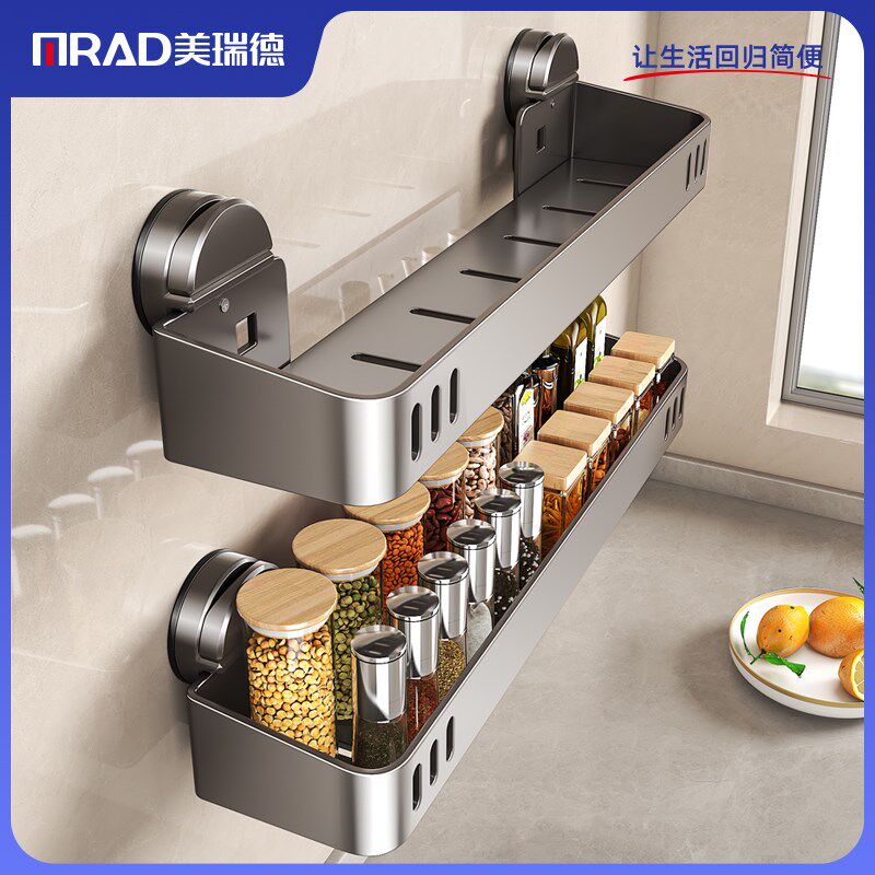 壁挂式吸盘厨房置物架免打孔调味料品罐收纳架墙S上多功能调料架