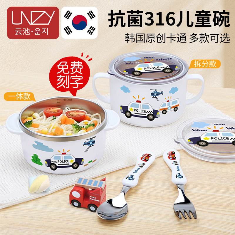 儿童碗31c6不锈钢小学生汤碗饭碗餐具防摔吃饭婴儿宝宝辅食碗专用