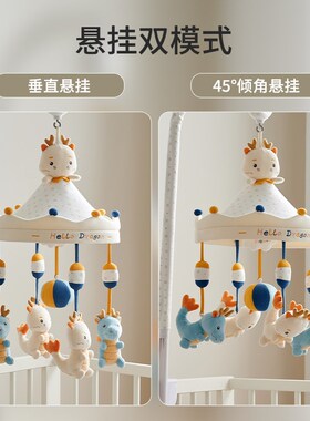 新生儿床铃0-12月婴儿安抚玩具兔年宝宝音乐旋转益智挂件布艺摇铃