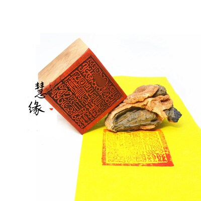 桃木单面印鸟篆 阳平治都印