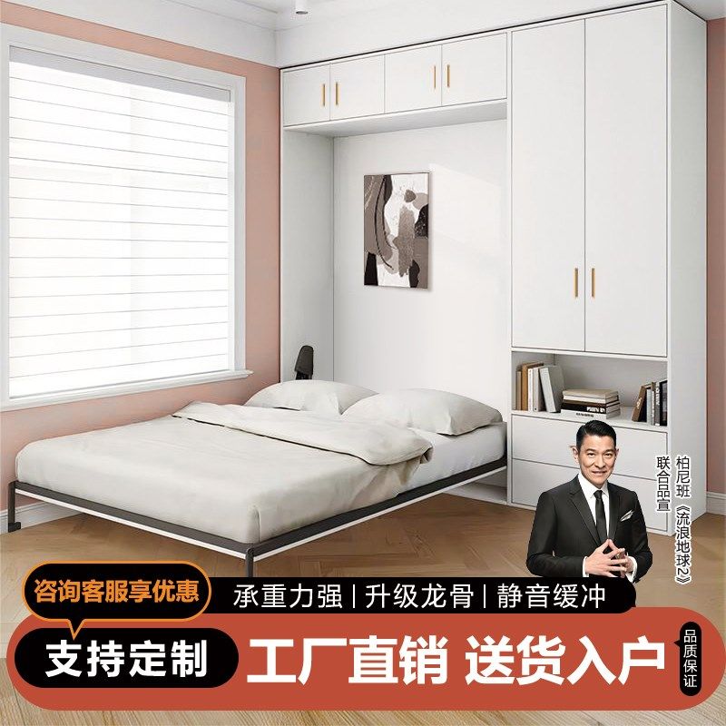 隐形床壁床衣柜一体书房多功能折叠上下侧翻隐藏床墨菲床五金配件
