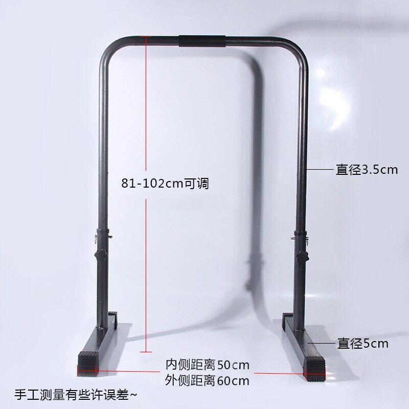 室内双杠分体式单双杠架健身器材家用双杠室内屈臂伸训练器户外儿