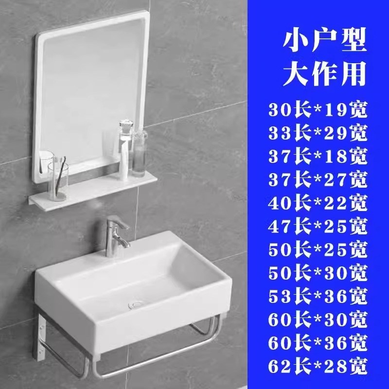 小户型洗手盆超窄角落挂墙式洗脸盆小型迷你窄边小尺寸陶瓷卫生间