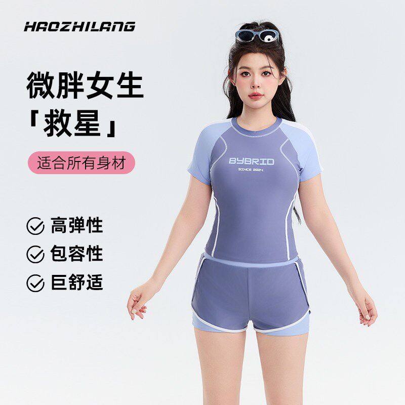 胖mm分体泳衣女大码微胖遮肉2025新款游K泳衣带胸垫平角泳装两件