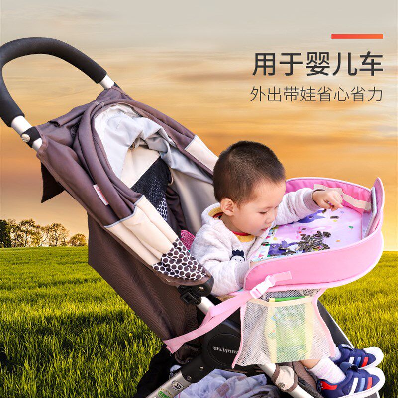 汽车婴儿安全座椅托盘儿童车载B收纳小桌子防水餐盘功能推车托板