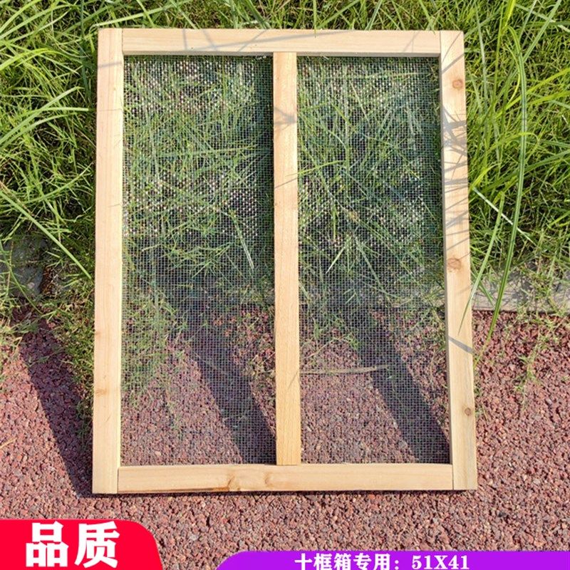 蜂箱 沙盖 取胶板七框箱十框箱专用不锈钢纱网副盖养蜂工具全包邮,畜牧/养殖物资,巢虫清理木片,淘宝优惠券,粉丝福利购,淘宝优惠卷