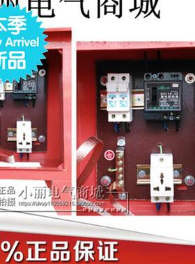 工地三级配电箱移动防雨配电箱220v零时单户1615a三孔扦座箱300*2