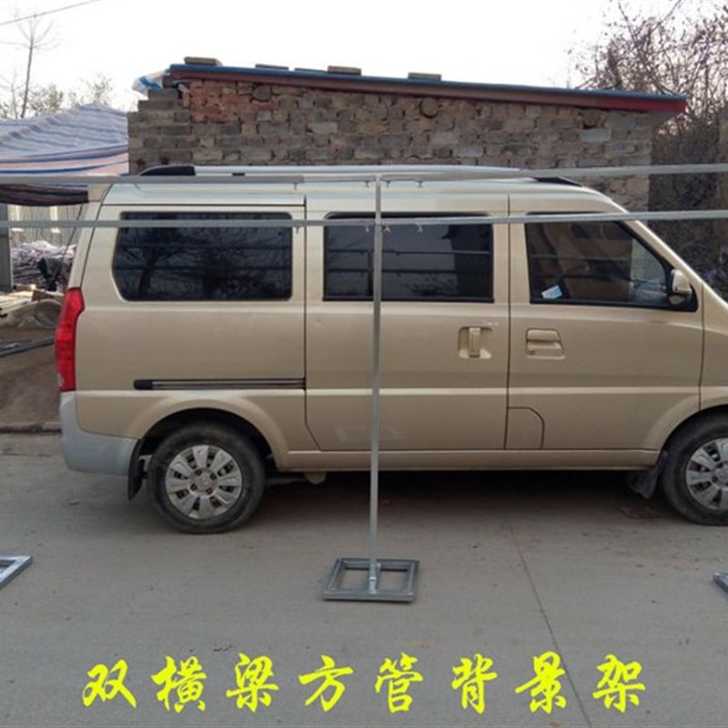 新款婚庆道具背景架伸缩杆加厚镀锌方管婚礼背景架舞台背景纱幔架