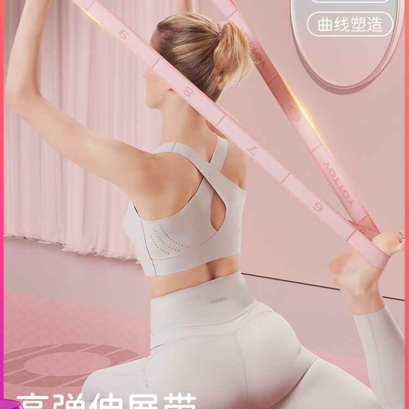 瑜伽弹力带女拉力带健身绳舞蹈阻力开肩拉伸带分段运动训练伸展带