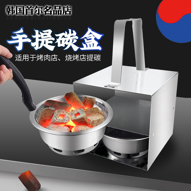 烧烤设备烤肉店篦子桶换烤盘烤网架双层篦子存储桶提碳箱灭炭桶