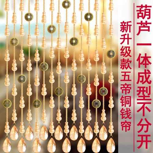 网红水晶一体葫芦珠帘免打孔隔断门帘客厅卧室餐厅厨X房帘玄关吊