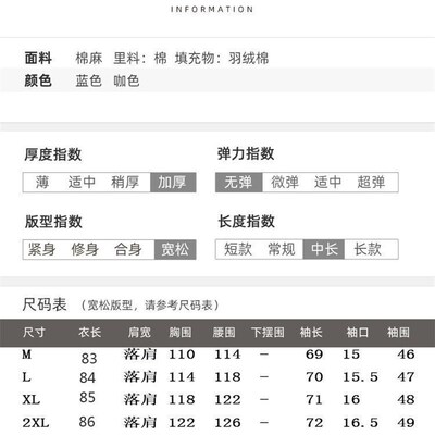 罩衣女新款冬季加绒加厚上班干活穿的工作服棉袄四川省省服中长款