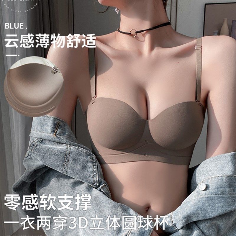 半杯内衣女士小胸聚拢显大无钢圈收副乳无K痕文胸罩无肩带套装加