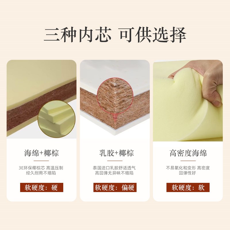 新中式红木沙发坐垫海绵垫子定制实木椅椰棕沙发垫四季罗汉床