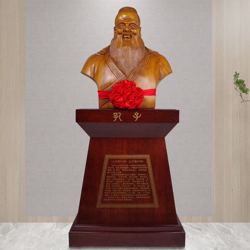 孔子摆件孔夫子雕像 毕业纪念品送老师母校学校庆典工艺礼品摆设