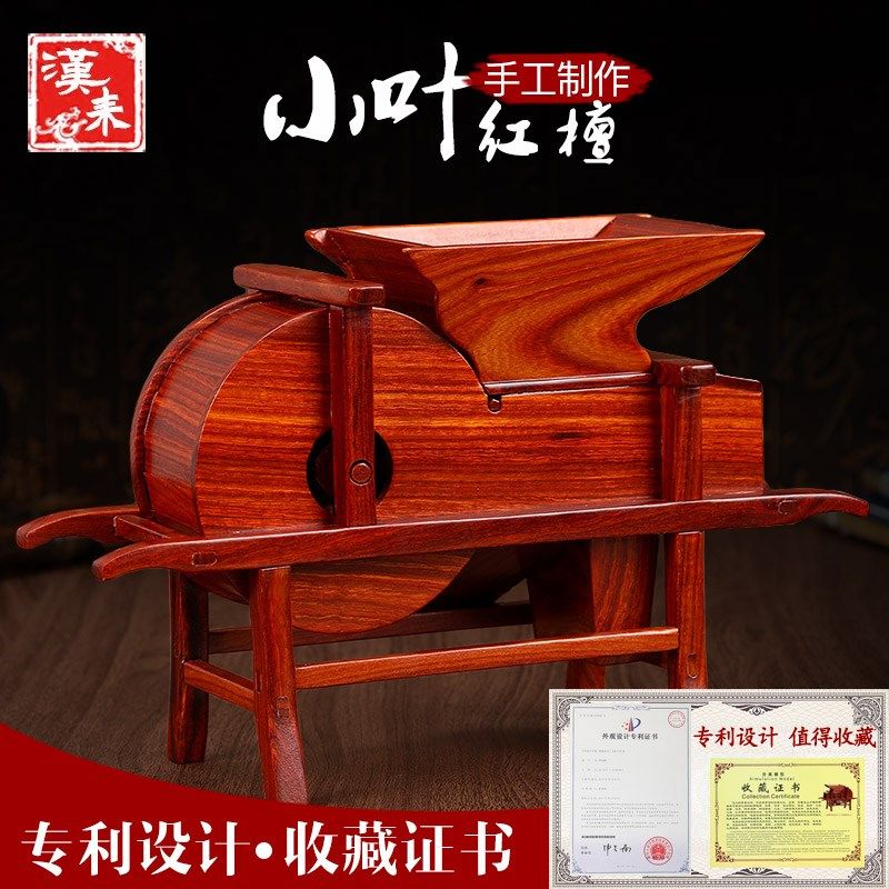 檀木工艺品,花梨木五谷丰登摆件实木民俗装饰品水风车微缩模型