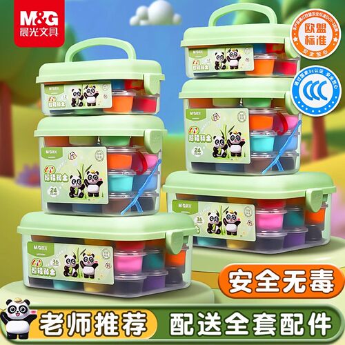 超轻粘土儿童无毒彩泥橡皮泥黏m土12色24色36色幼儿园专用安全无