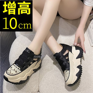 老爹鞋女网面透气j夏季新款秀气10公分百搭时尚显高厚底内增高女
