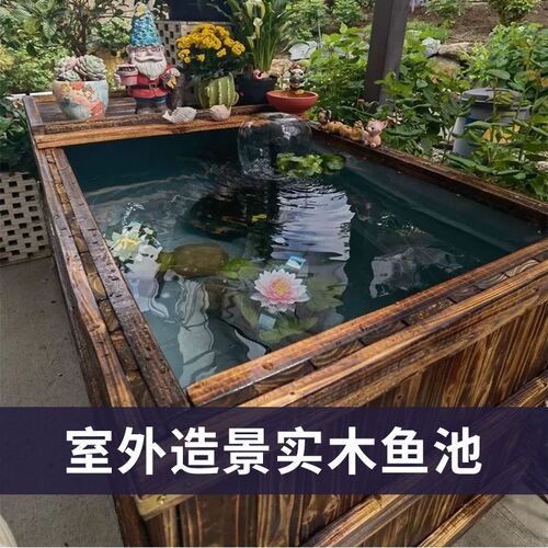 防腐木帆b布一体鱼池实木养鱼水箱防水布庭院锦鲤暂养池木箱水池