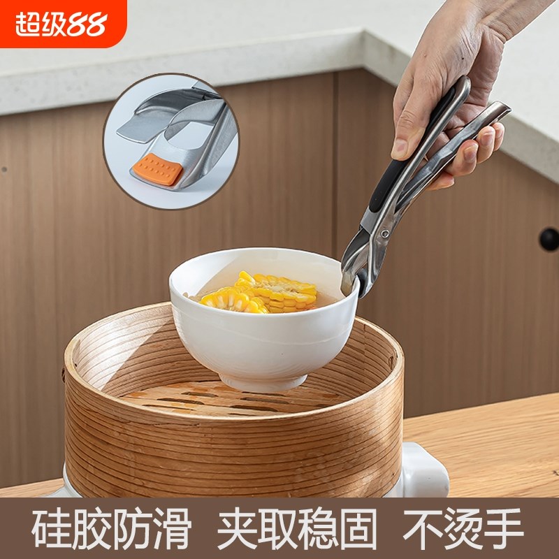 硅胶防滑,夹g取稳固不烫手】不锈钢取碗夹防烫夹盘子夹蒸菜夹取器