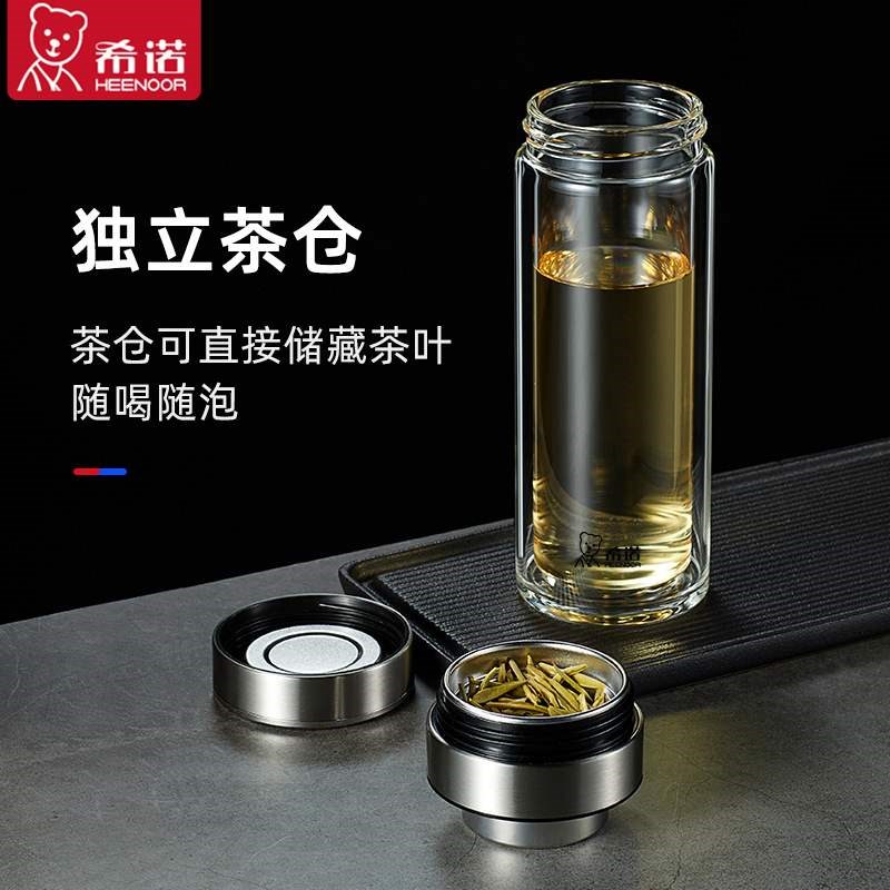 茶水分离玻璃杯双层防烫泡茶杯大容量男女士杯子XN-7100/7101