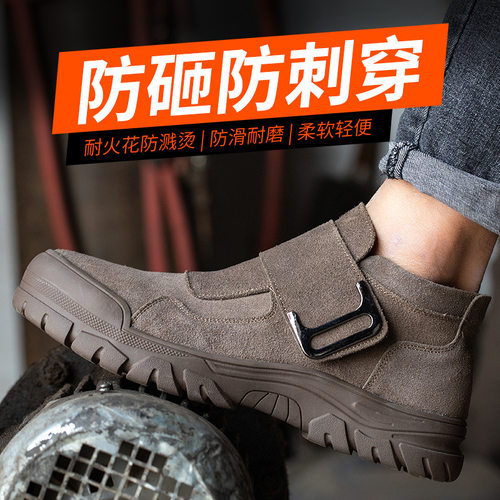 四季电焊工专用劳保鞋q男款钢头带钢板防烫防砸防刺穿工地工作老