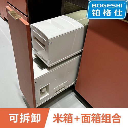 铂格仕橱柜嵌入式储米箱厨房米B缸米面粉箱抽屉式阻尼双层米面箱