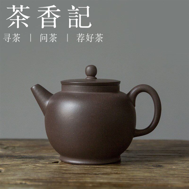 茶香记 紫砂壶 天青泥 摹古具轮珠 泥料珍贵 沉稳古X雅 简约实