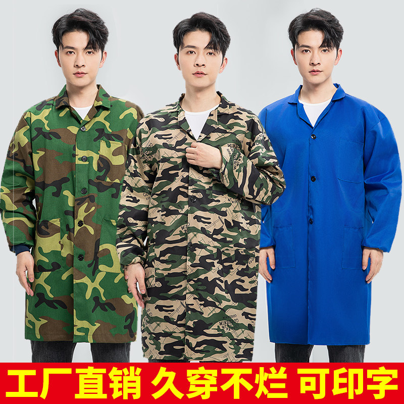 工作服大褂男士长袖迷彩劳保服干活外穿防J尘汽修搬运蓝色工作服