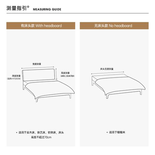 奶油风床头靠垫榻榻米改造靠枕床头软包靠背垫