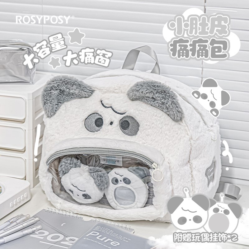 柔设毛绒紫色透明吧唧痛包双肩包软乎乎学生背包书包可爱猫狗女生