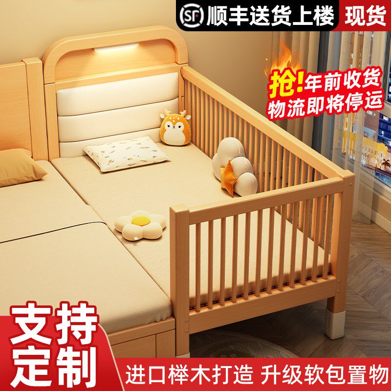 山毛榉木儿童床拼接床升降带护栏婴儿大床加宽床边宝宝床实木小床