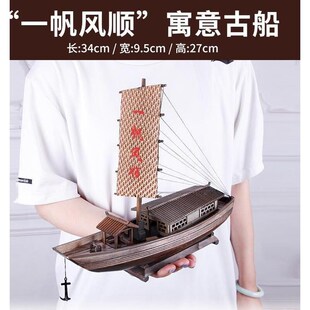端午节龙舟船模型可下水乌篷船鱼缸装饰造景工艺船漂浮小木船摆件
