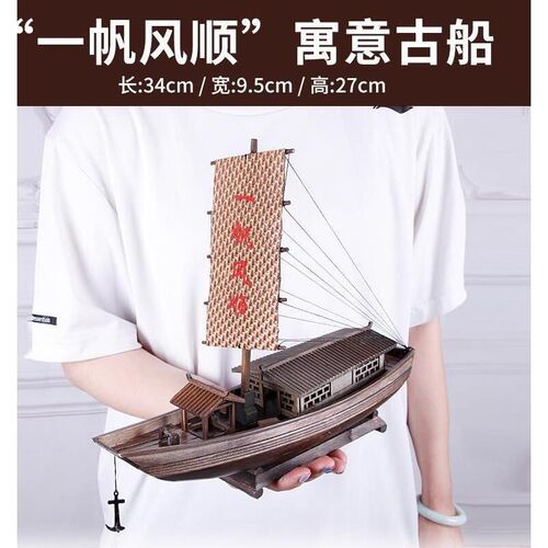 端午节龙舟船模型可下水乌篷船鱼缸装饰造景工艺船漂浮小木船摆件