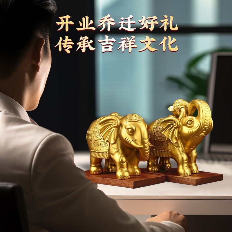 铜大象摆件招一对吸水象吉祥玄关高级感客厅开业乔迁家居礼品