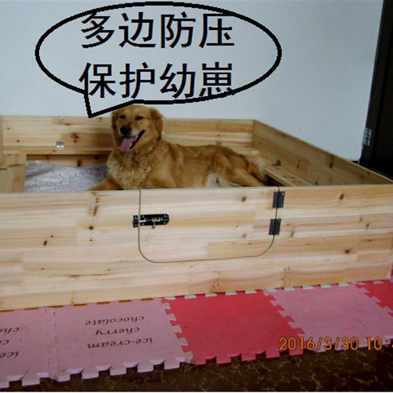 包邮实木宠物大型犬狗木r制产床产房产箱窝屋笼定做狗产床产房猫