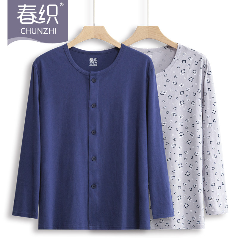 加大中老年男士爸爸爷爷长袖T恤 汗衫 开衫薄款圆领秋衣 夏