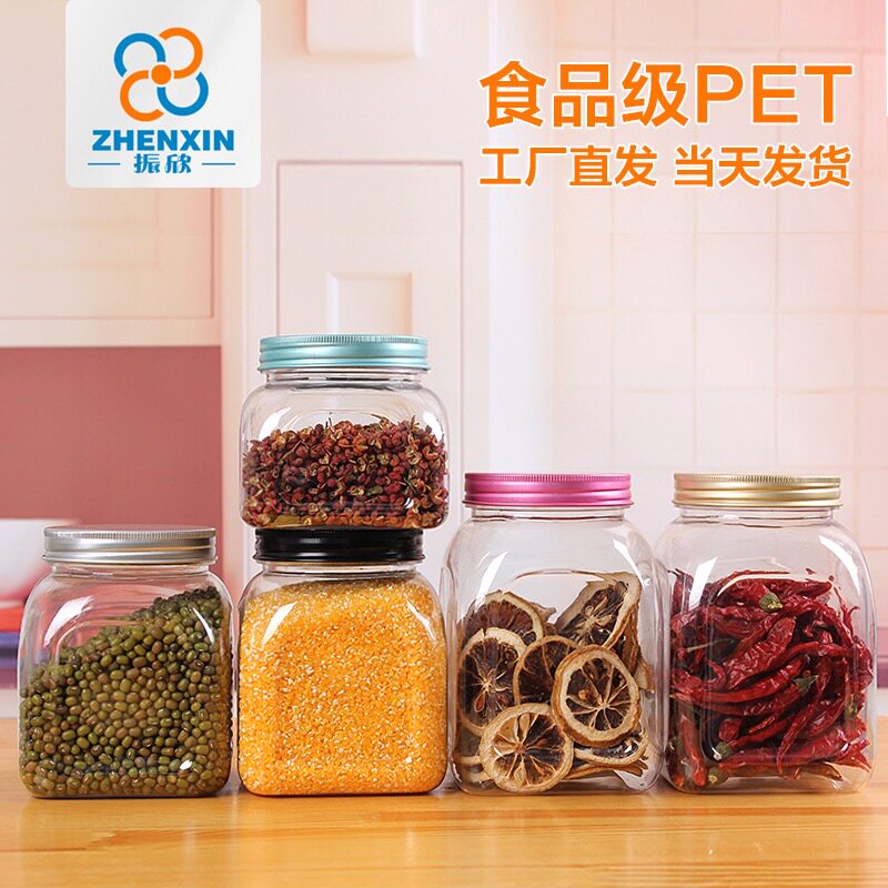 塑料透明蜂蜜瓶厨房五谷杂粮枸杞储物密封罐饼干R花茶叶收纳保鲜
