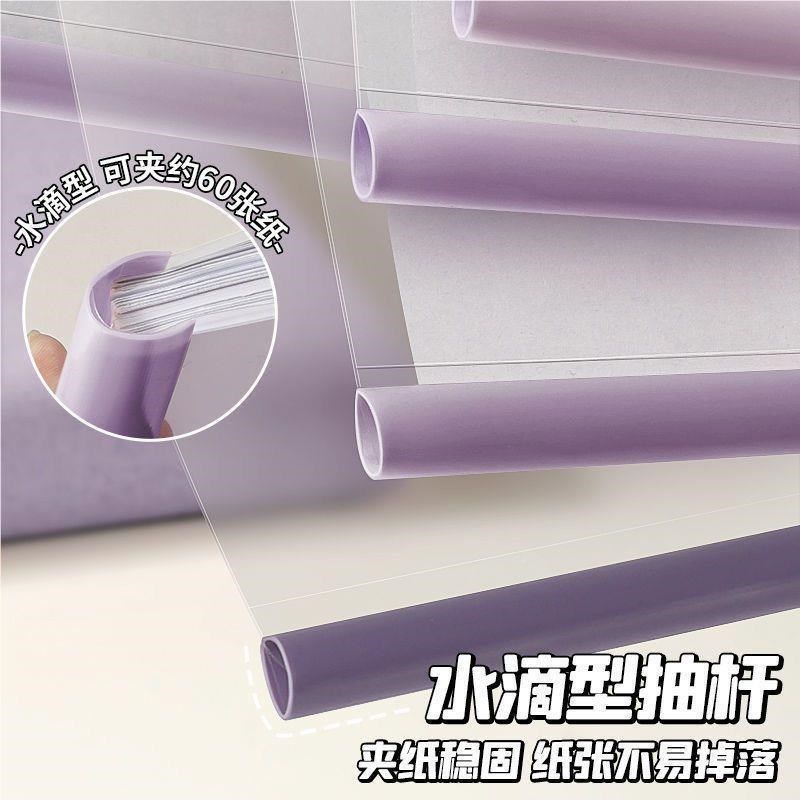 a4抽文夹资生料杆夹资料拉杆水件滴透明加厚简历抽杆无夹学版横版