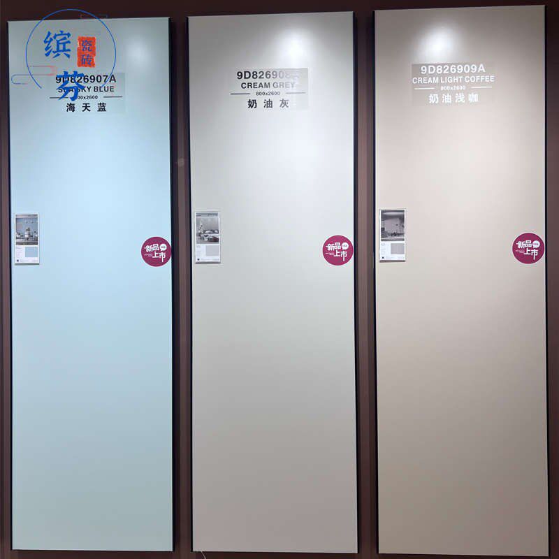800x2600大板材柔光岩板电视背景墙瓷砖大理石客厅丝滑釉简约墙砖