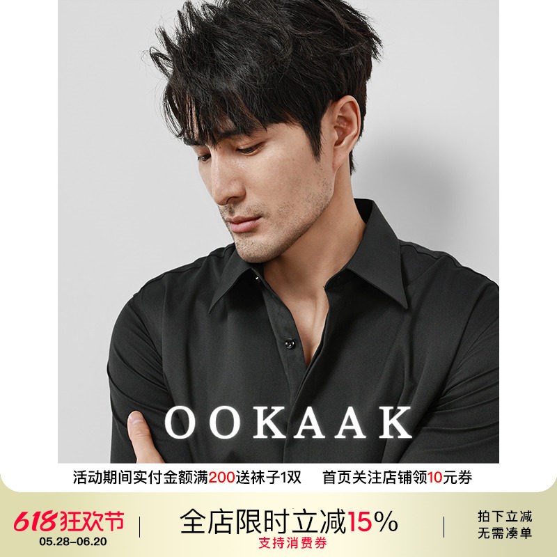 OOKAaAK意式一片领商务设计感黑色长袖衬衫高级感暗扣免烫型男衬