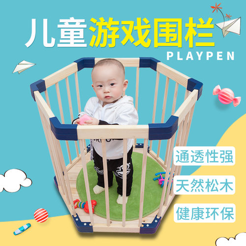 婴儿站笼宝宝护栏防摔餐椅实木围栏儿童学M站栏婴幼儿安站椅站桶