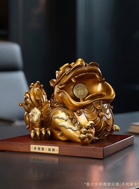 彩铜《吞宝兽之貔貅》吞金兽摆件客厅玄关办公室前台装饰品礼品